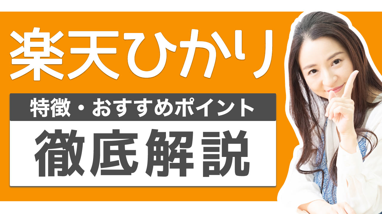 コラムアイキャッチ